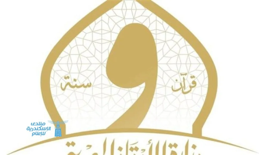 الأوقاف تدشن لجانًا علمية جديدة لتعزيز خطة المساجد المحورية وحل قضايا المجتمع