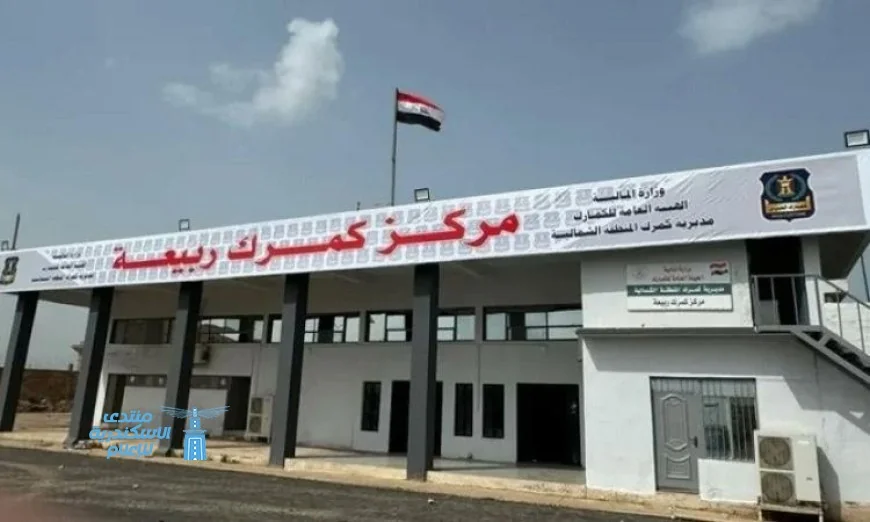 العراق يشهد زيادة حجم التبادل التجاري بنسبة 20% بعد افتتاح منفذ ربيعة الحدودي مع سوريا