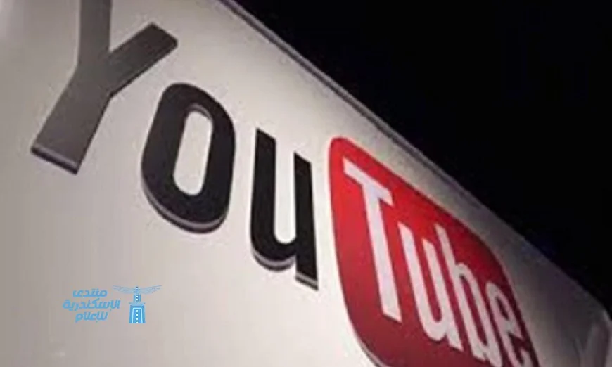 يوتيوب يقلص الإعلانات ويعزز أدوات التفاعل في البث المباشر لجذب المزيد من المشاهدين