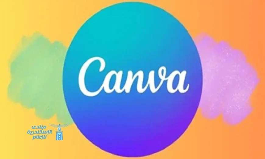 كانفا تعلن عن إطلاق أكبر تحديث في تاريخها لتحسين تجربة المستخدم