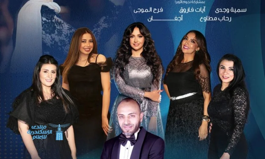 فرقة نويرة تقدم أداءً رائعًا لأعمال نجاة الصغيرة في الأوبرا