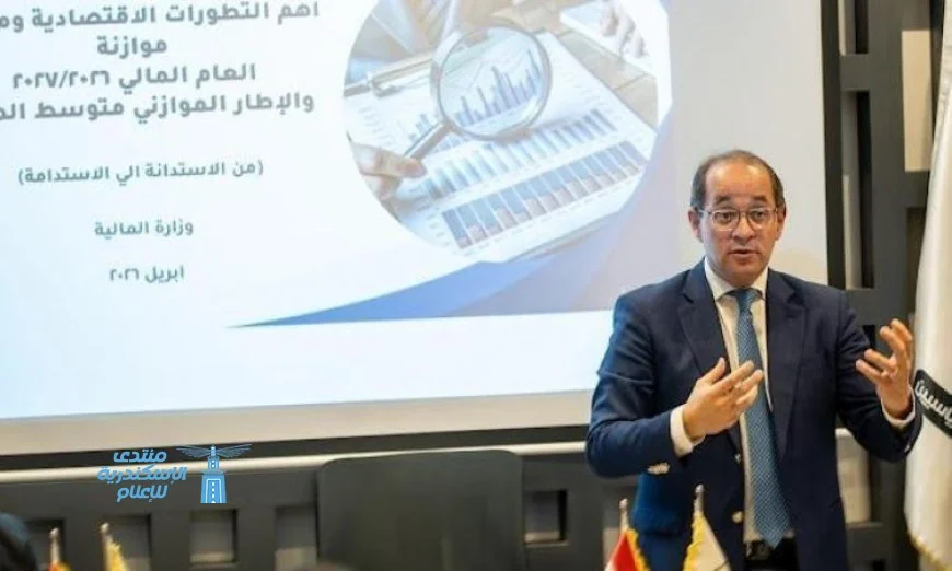 المالية تعلن انفتاحها على القوى السياسية واستعدادها لدمج مقترحاتهم في المسار الاقتصادي