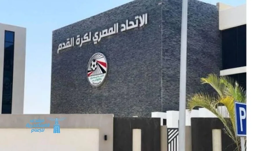 اتحاد الكرة يدعو للتضامن ويشدد على احترامه لجميع الأندية