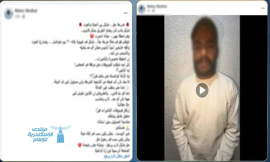 الداخلية توضح تفاصيل حادثة تصادم بين طالب شرطة ومواطن