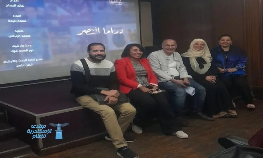 عرض فيلم دراما النصر في مركز الثقافة السينمائية بحضور صناع الفيلم