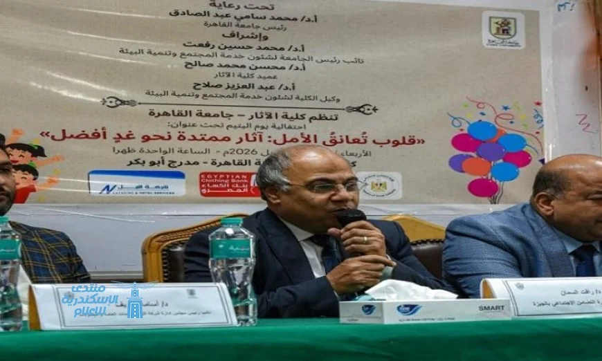 احتفالات يوم اليتيم في القاهرة تعرف الأطفال على التراث من خلال ندوة وعروض مميزة