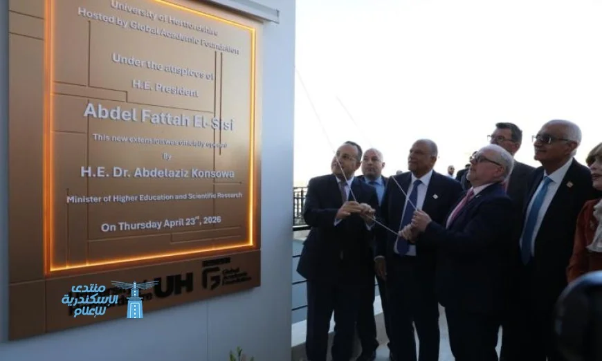 افتتاح مبنى جديد بجامعة هيرتفوردشاير في مصر برعاية وزير التعليم العالي