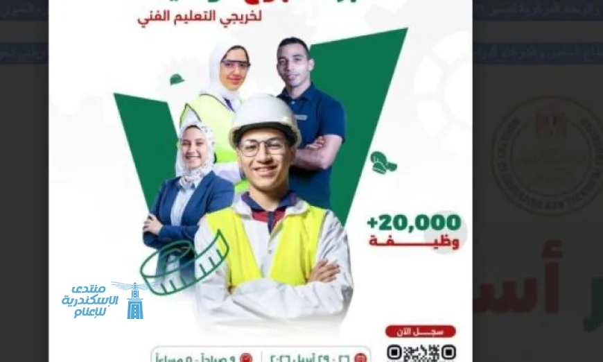 وزير التعليم يفتتح أسبوع التوظيف لخريجي التعليم الفني الأحد القادم