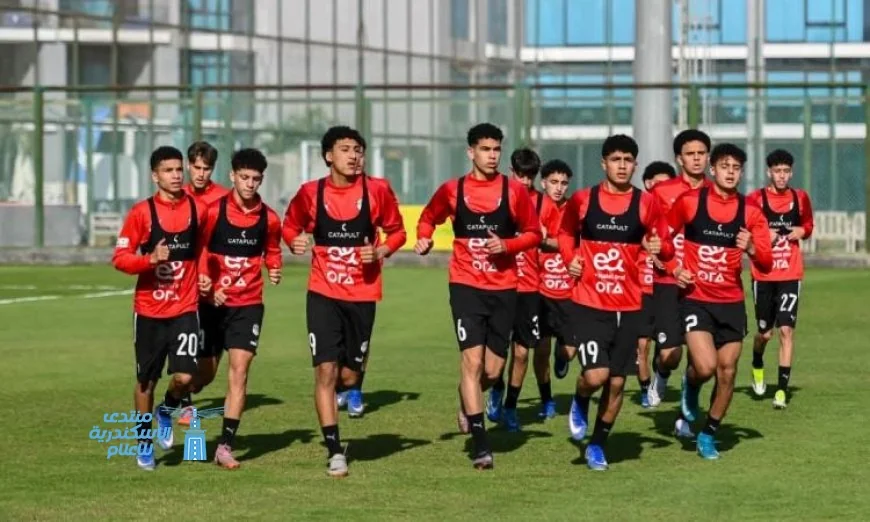 منتخب الناشئين ي заверш تدريباته تحضيرا لمباراة ودية أمام الجزائر