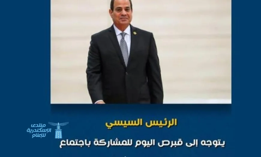 الرئيس السيسي يلتقي قادة عرب وأوروبيين في قمة تشاورية بقبرص ويشارك في صورة جماعية