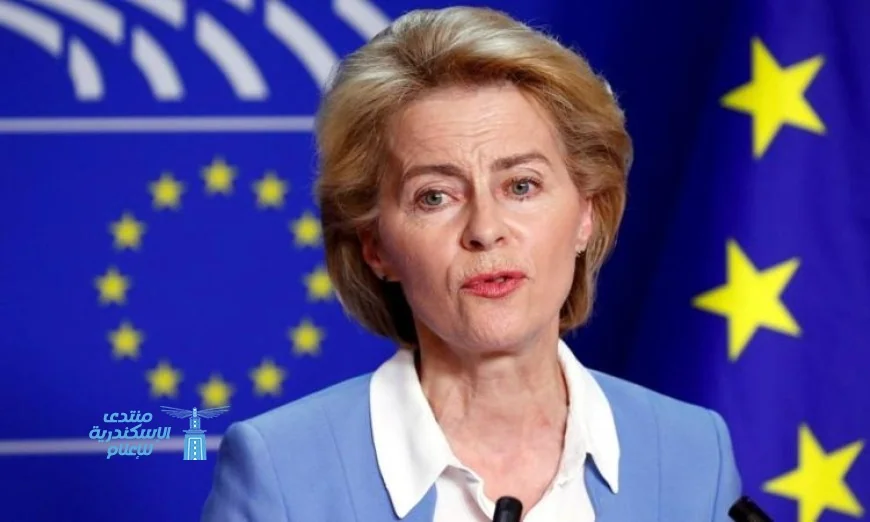 رئيسة المفوضية الأوروبية تبرز إنجازات مصر والأردن في تعزيز السلام بالمنطقة