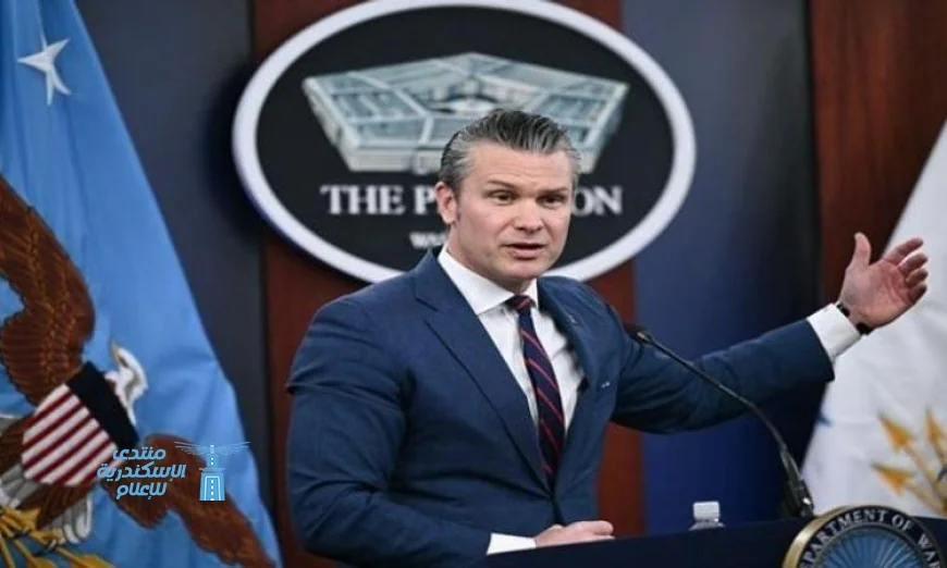 وزير الحرب الأمريكي يعلن عن فرض حصار شامل على حركة الملاحة في مضيق هرمز