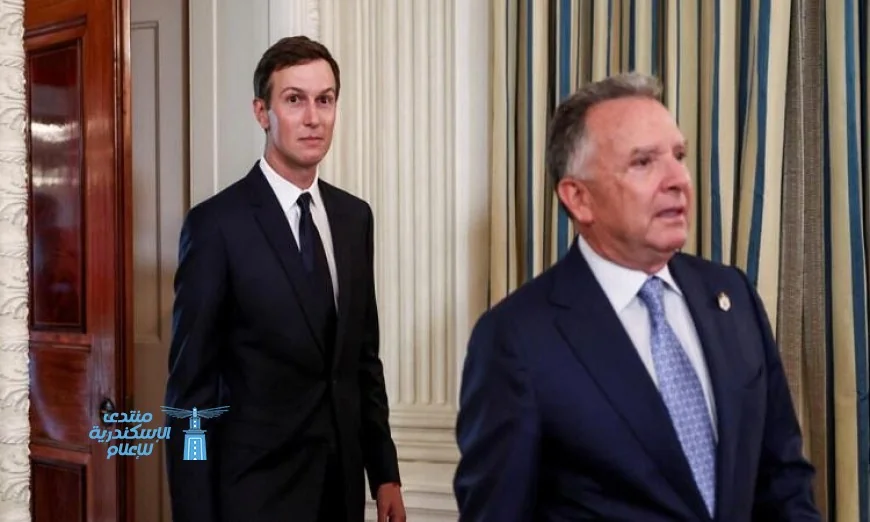 البيت الأبيض: ويتكوف وكوشنر يزوران باكستان غدا لمناقشة القضايا الإيرانية