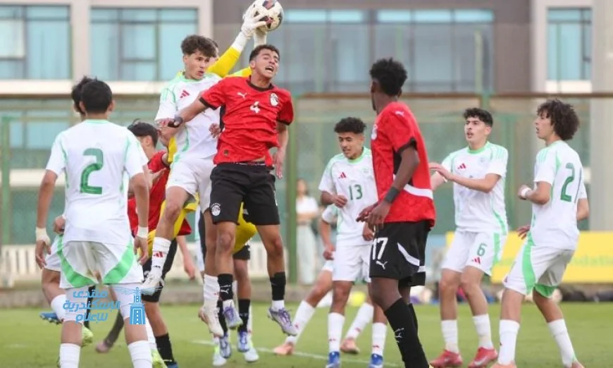 منتخب الناشئين يحقق فوزاً على الجزائر بهدف نظيف في مباراة ودية