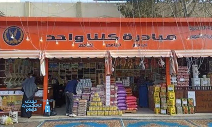 الداخلية تستمر في المرحلة الثامنة والعشرين من مبادرة كلنا واحد لتعزيز التضامن المجتمعي