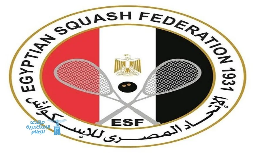 اتحاد الاسكواش يعلن معايير اختيار اللاعبين الناشئين لتمثيل المنتخب