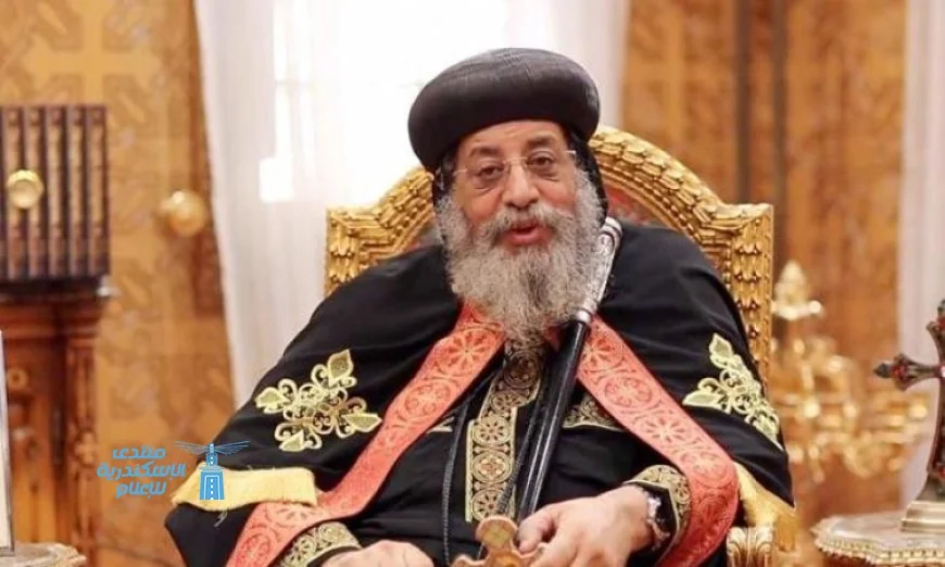 البابا تواضروس ينطلق في جولة دولية تشمل تركيا والنمسا وإيطاليا