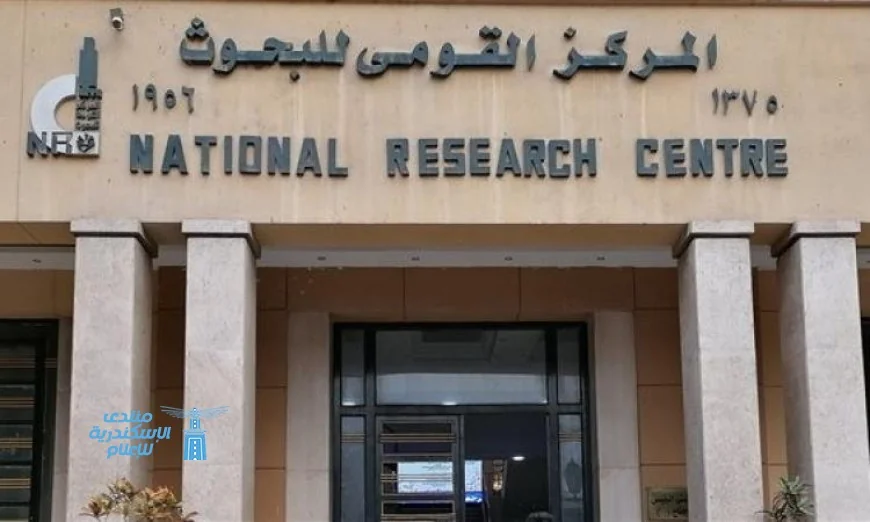 المركز القومي للبحوث ينظم مؤتمره السنوي لتحديد مستقبل الطب تحت شعار إعادة رسم حدود الطب