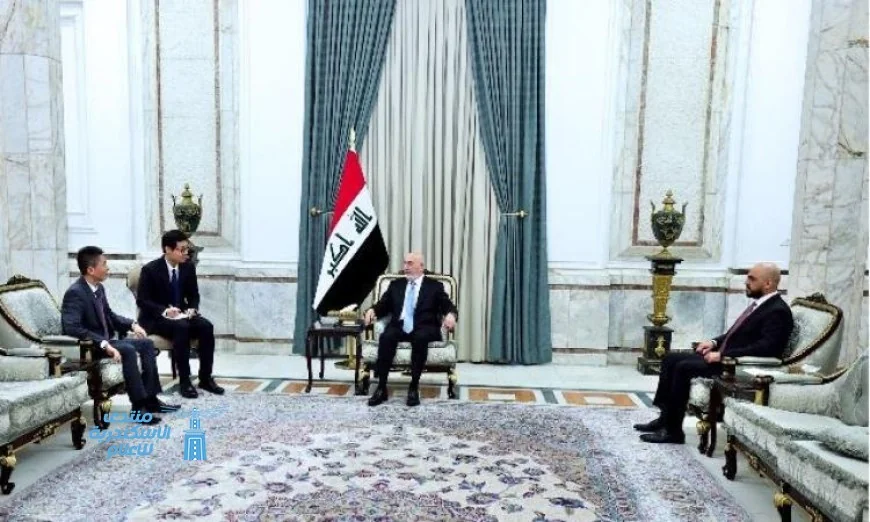 رئيس العراق يبرز التزام بلاده بتعزيز العلاقات مع الصين