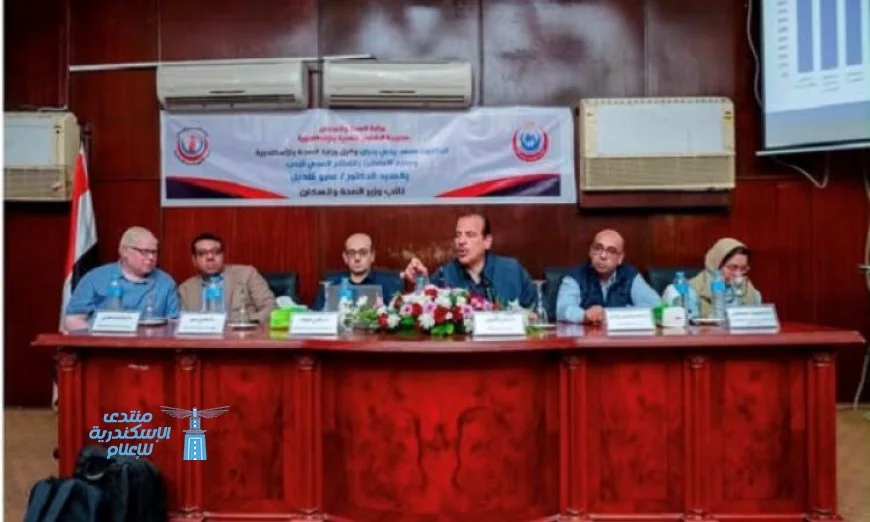 نائب وزير الصحة يبرز الإسكندرية كواحدة من أفضل 5 محافظات في الأداء الصحي في مصر