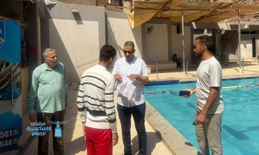 الفرماوي يأمر بإغلاق حمام السباحة بالخصوص ويُحيل المخالفين للتحقيق