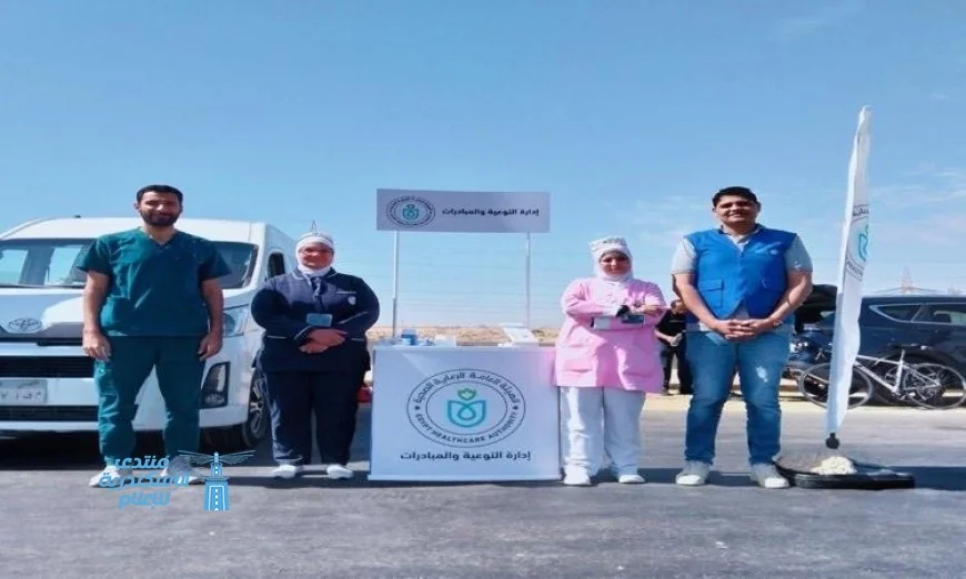 الرعاية الصحية تحقق نجاحاً باهراً في التأمين الطبي لبطولة الجمهورية للدراجات في السويس 2026