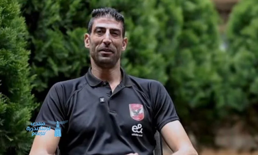 عبو يؤكد وصولنا إلى رواندا بهدف التتويج ببطولة إفريقيا للطائرة وجمهور الأهلي الأفضل في العالم