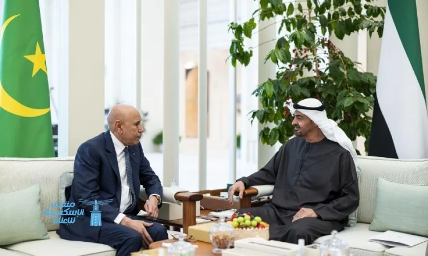 الإمارات وموريتانيا تبحثان سبل تعزيز التعاون ومواجهة التحديات الإقليمية