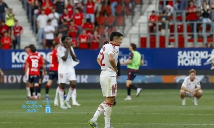 إشبيلية على حافة الهبوط من الليجا بعد الهزيمة المفاجئة أمام أوساسونا 1-2