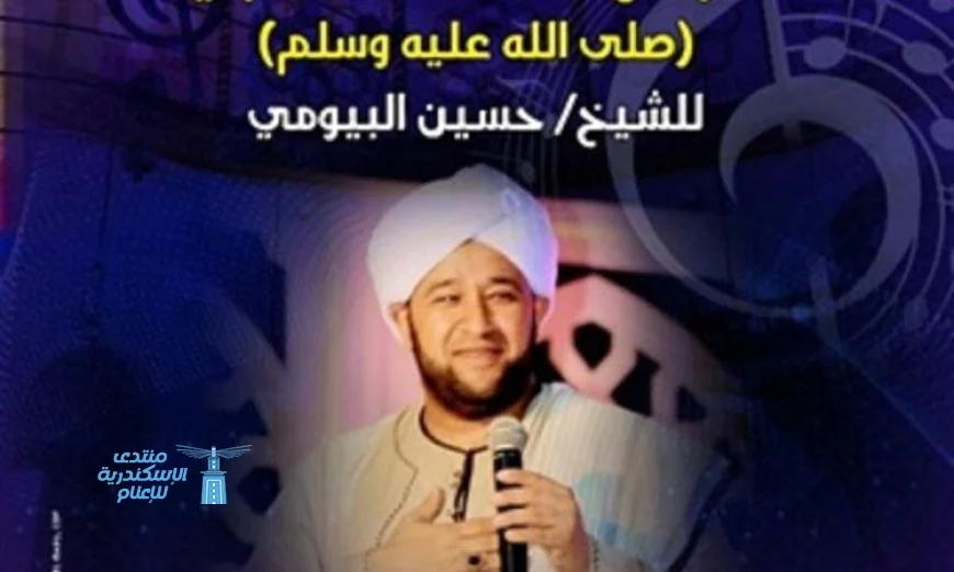 قبة الغوري تحتضن مجلس صلاة خاص على النبي برئاسة الشيخ حسين البيومي