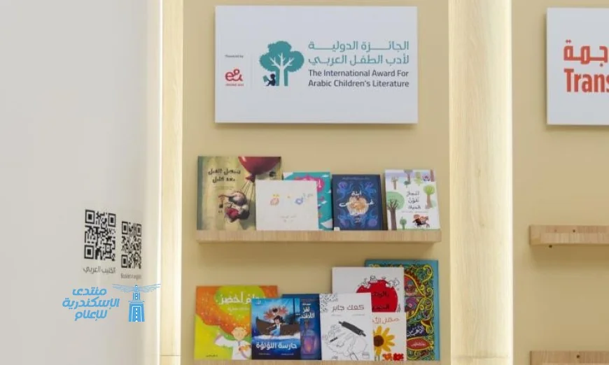 فتح باب التقديم لجائزة أدب الطفل العربي 2026 بقيمة 15 ألف دولار