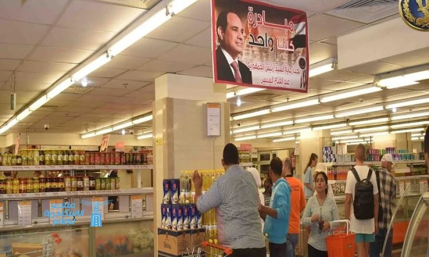 الداخلية تستمر في المرحلة 28 من حملة كلنا واحد لتأمين مستلزمات الأسرة بشكل شامل