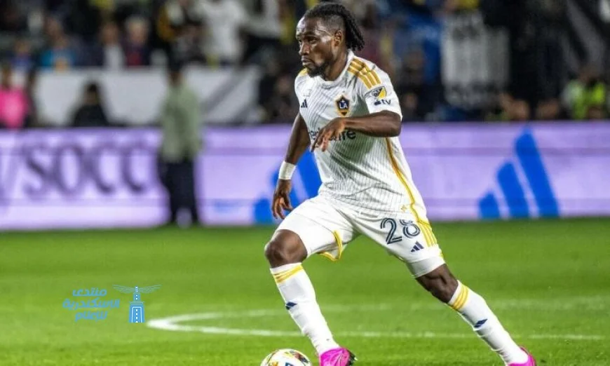 لوس أنجلوس جالاكسي يحقق انتصاراً مثيراً على ريال سولت ليك في الدوري الأمريكي لكرة القدم