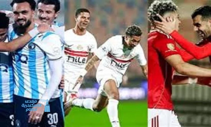 12 مباراة مثيرة تحدد مصير لقب الدوري المصري في الأمتار الأخيرة