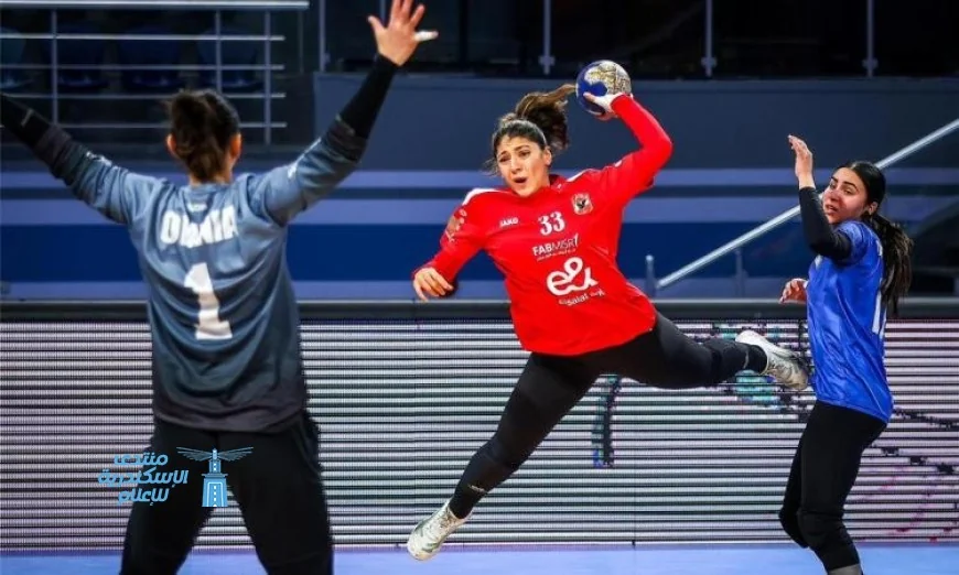 مواجهتان مثيرتان اليوم في نصف نهائي كأس مصر لكرة اليد للسيدات