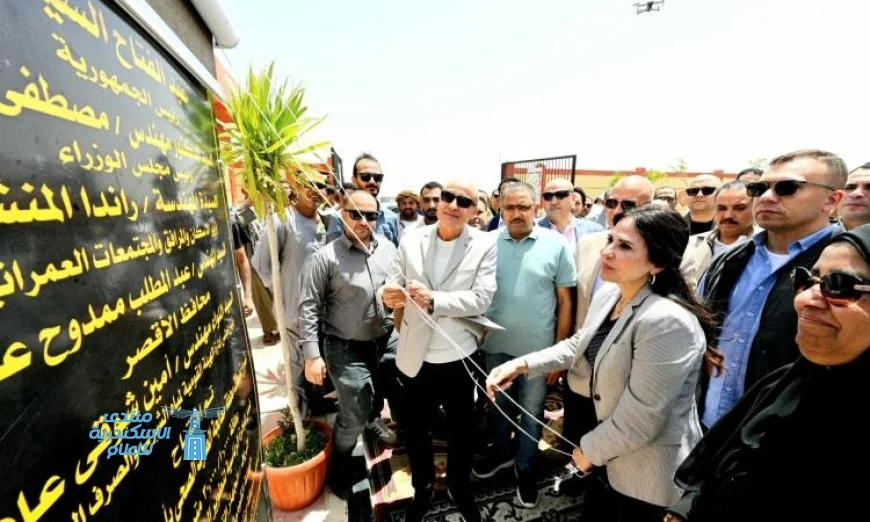 افتتاح مشروعات صرف صحي جديدة في مركز أرمنت بحضور وزيرة الإسكان ومحافظ الأقصر لدعم مبادرة حياة كريمة