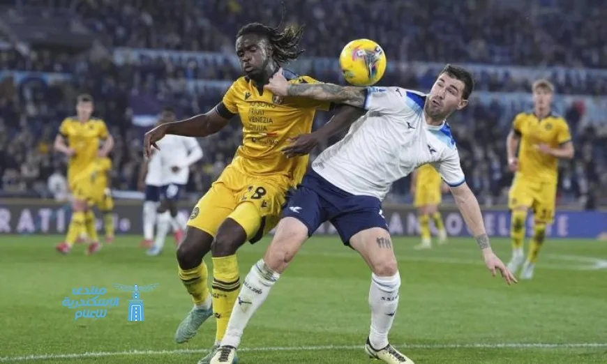 مواجهة مثيرة بين لاتسيو وأودينيزي الليلة في الدوري الإيطالي